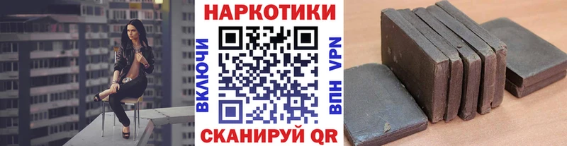 Купить наркотик аптеки Снежногорск Псилоцибиновые грибы  Кокаин  МЕФ  Марихуана  Гашиш  СК 