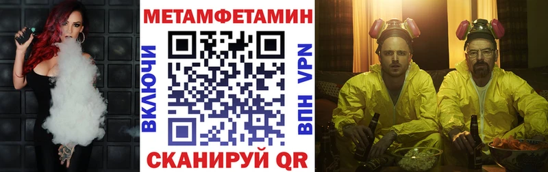 АМФЕТАМИН Premium  цена наркотик  Снежногорск 