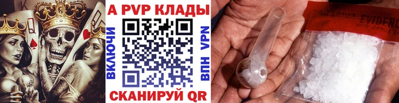 mega как войти где продают Снежногорск A PVP мука