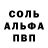 Кетамин VHQ nadi791