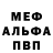 КЕТАМИН VHQ Jeckil Hyde
