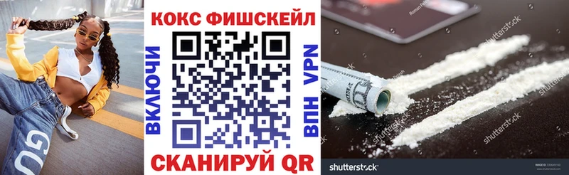 Кокаин Перу Снежногорск