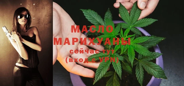 твердый Армянск