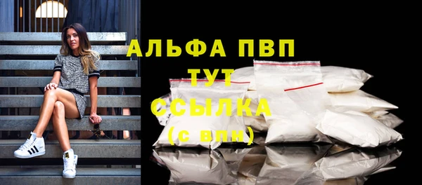 твердый Армянск