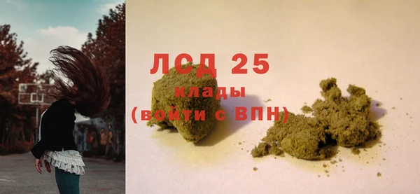 твердый Армянск