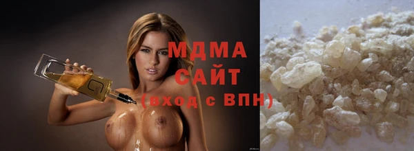 твердый Армянск