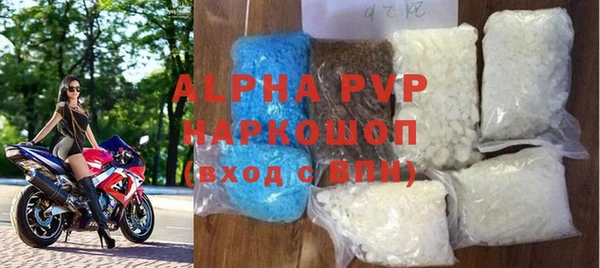 молекула духа Покровск
