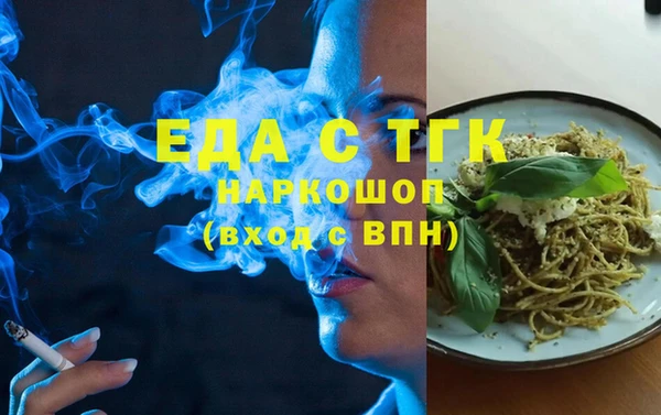 прущая мука Арсеньев