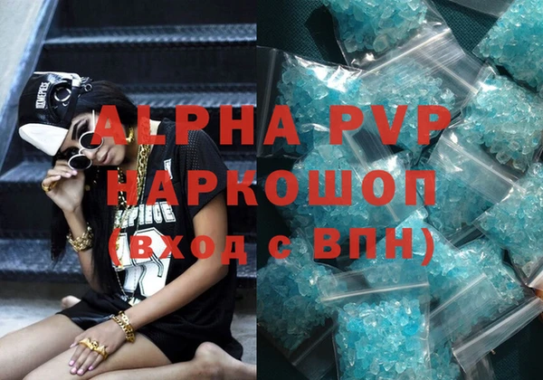 твердый Армянск