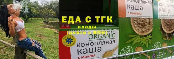 твердый Армянск