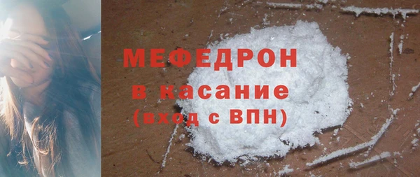 прущие крисы Покров