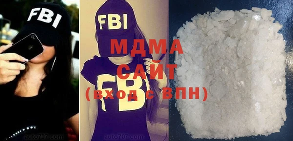 прущая мука Арсеньев