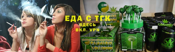 твердый Армянск
