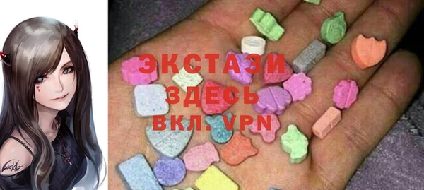 твердый Армянск