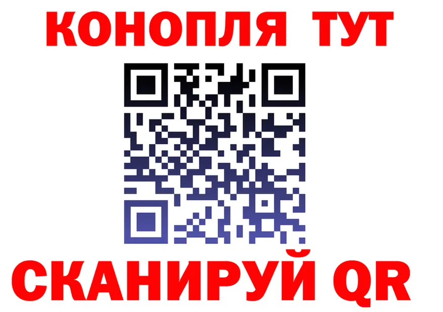 Продажа наркотиков  формула Снежногорск