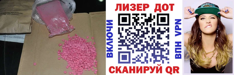 ссылка на мегу ONION  где продают наркотики  Снежногорск  Лсд 25 экстази кислота 