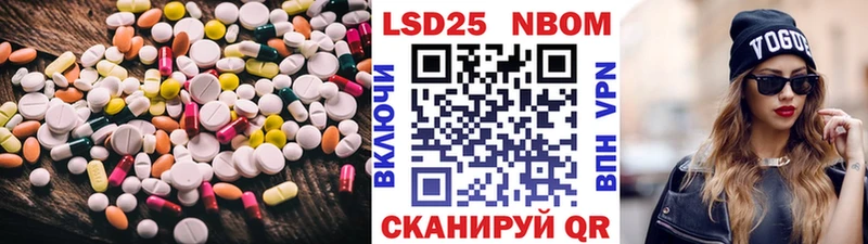 LSD-25 экстази ecstasy Снежногорск