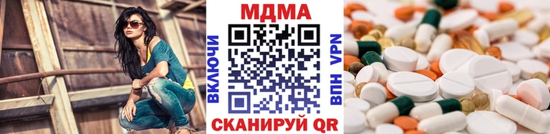 hydra tor  Снежногорск  MDMA молли  наркота 