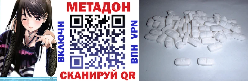 Метадон мёд  где купить наркотик  Снежногорск 