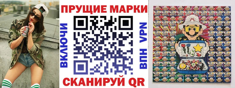 Марки N-bome 1500мкг  Снежногорск 